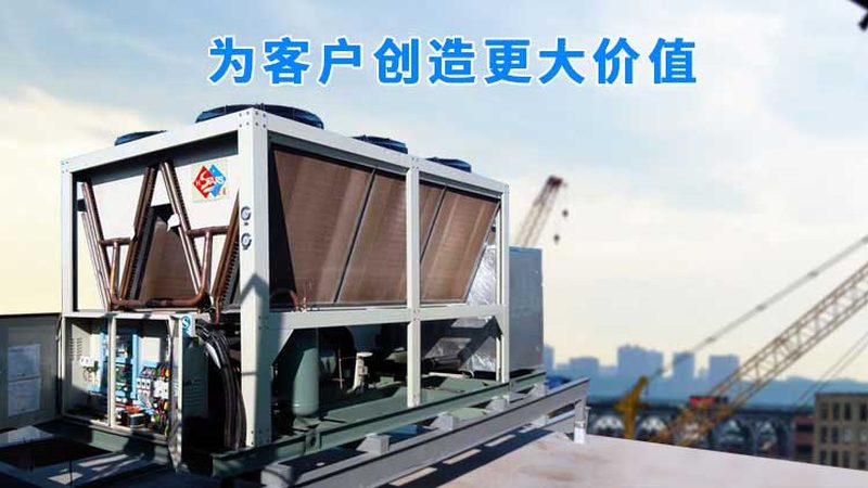 风冷模块机组规格参数解析：关键指标与选型要点